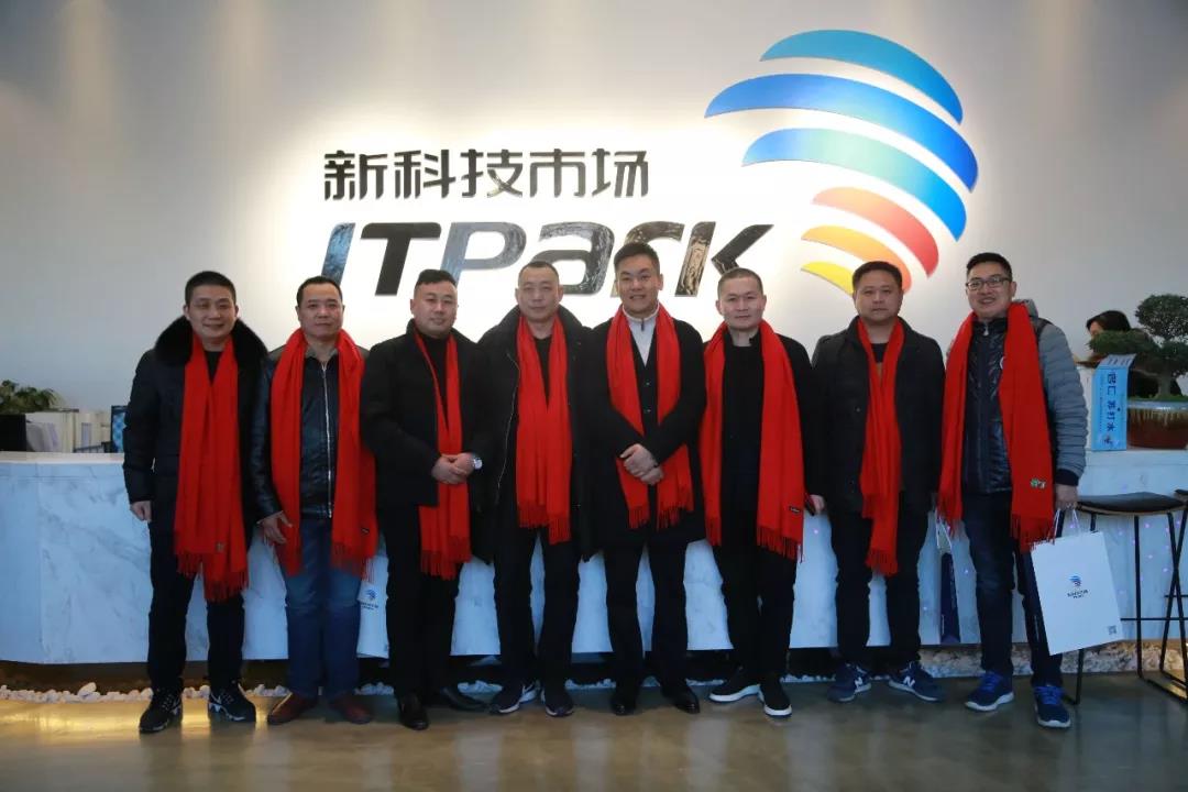 微信图片_20180206171617