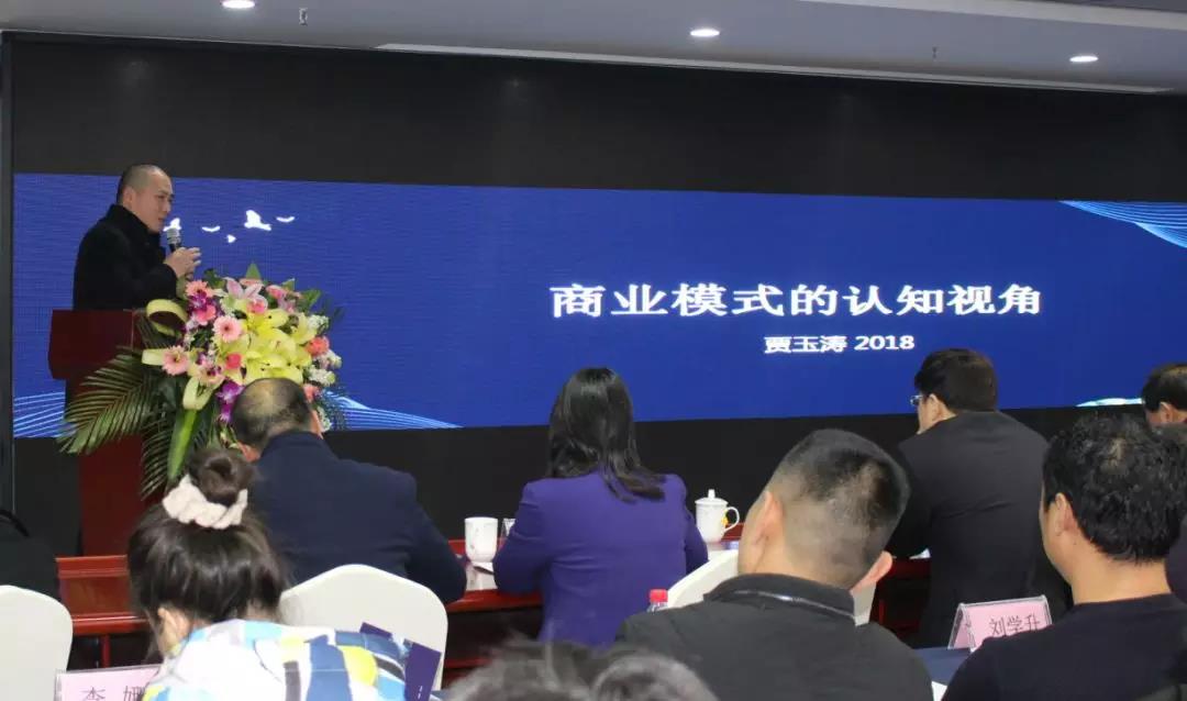 微信图片_20180206172345